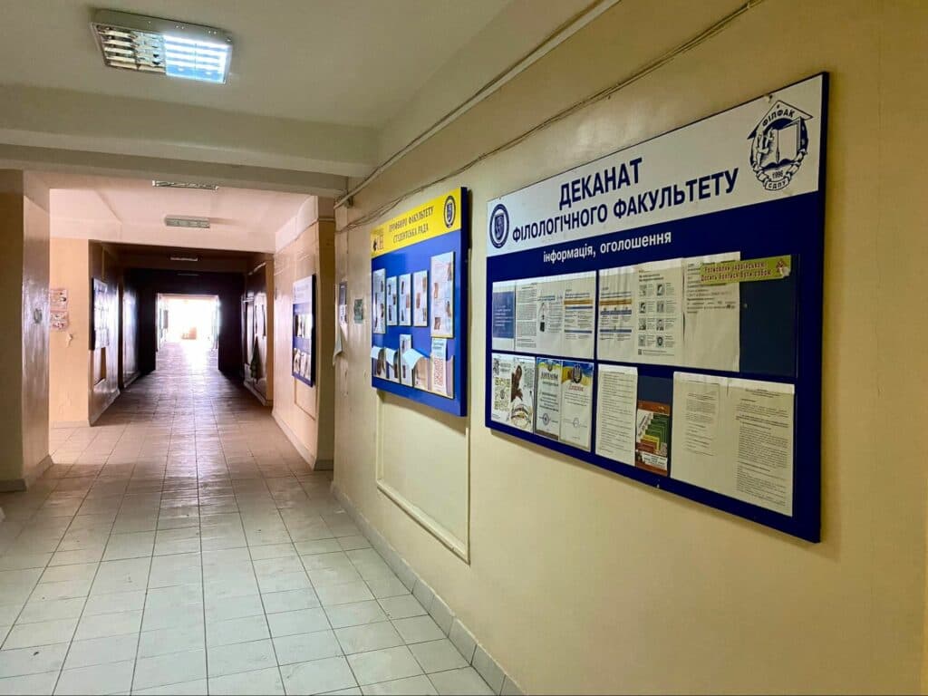 Наталія Овчаренко ДДПУ_02