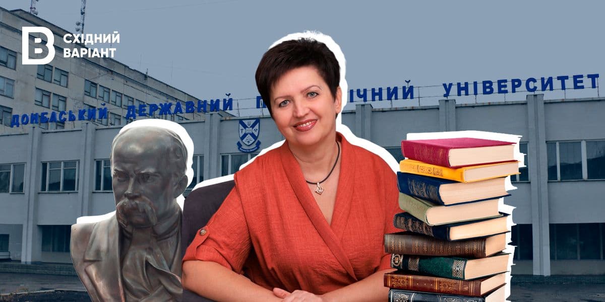 Наталія Овчаренко ДДПУ_04