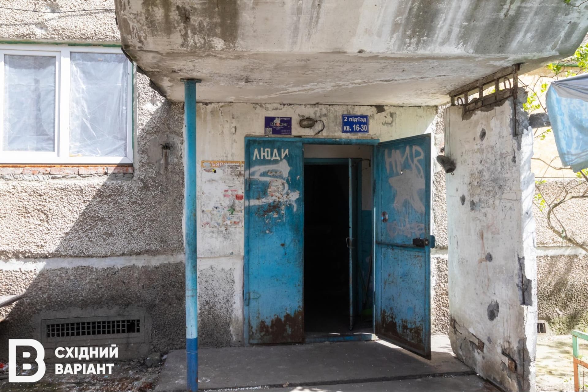 головна Святогірськ квітень 2023