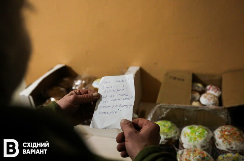 Великдень на східному фронті 16.04.2023