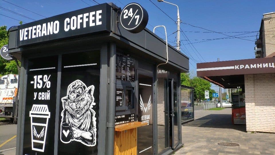 Veterano Coffee з Маріуполя
