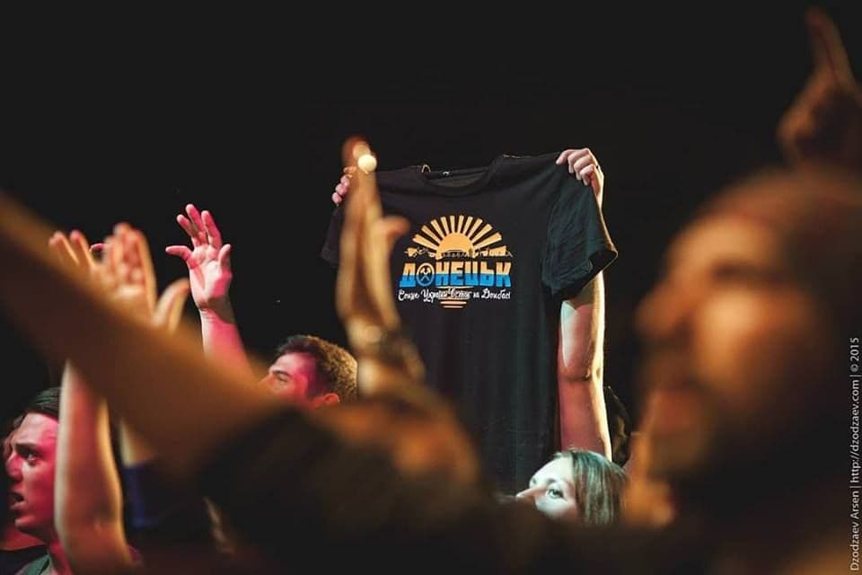 бренд Забой Донецьк Дніпро