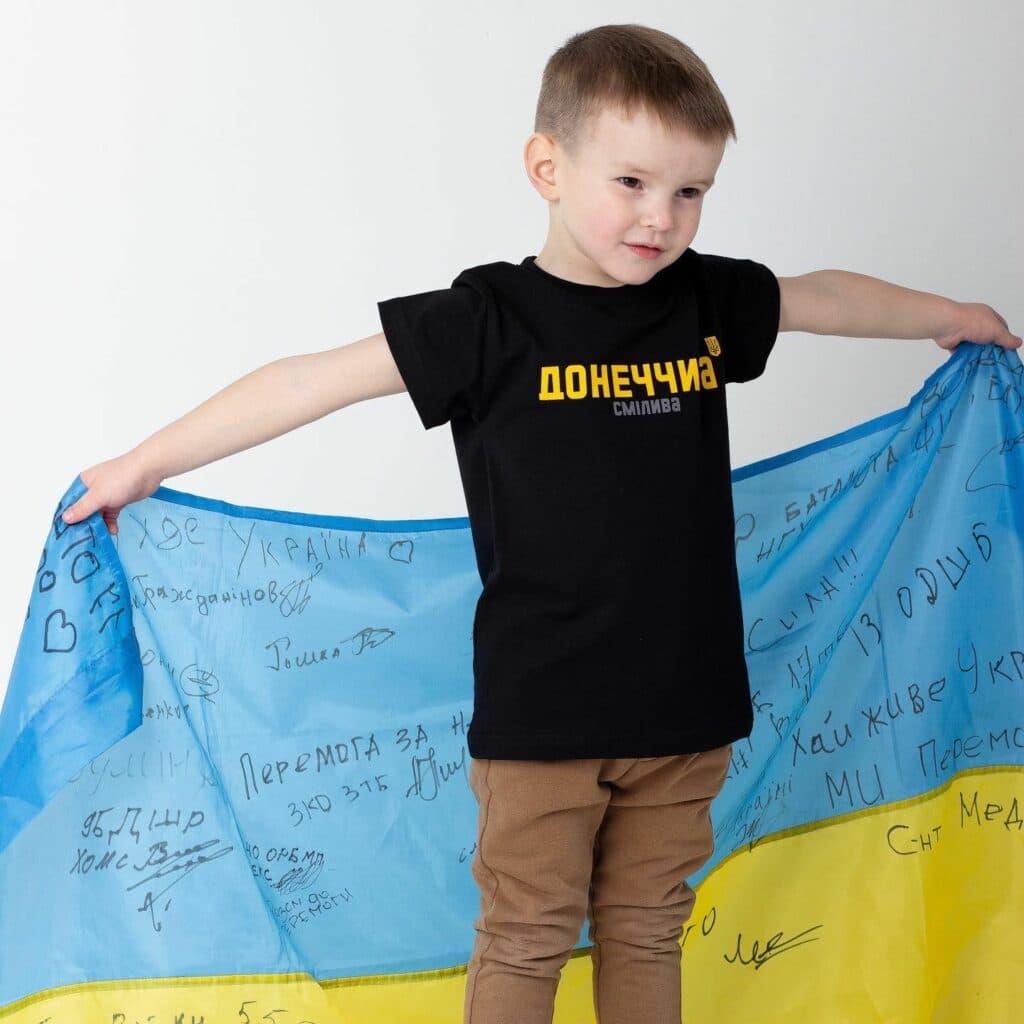 бренд Забой Донецьк Дніпро