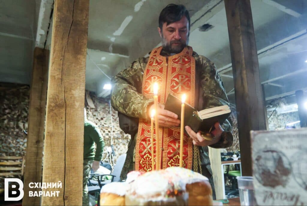 капелан Максим Стрихар