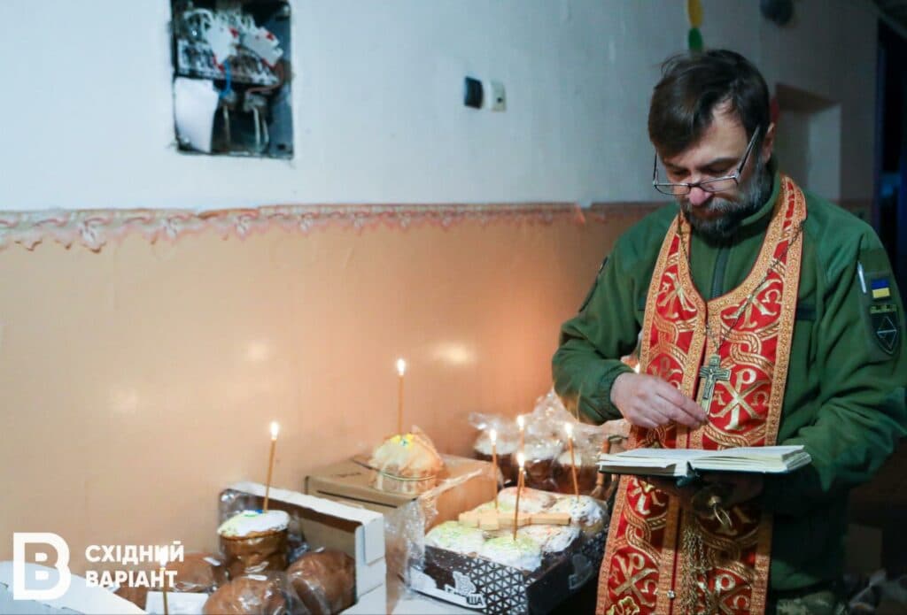 капелан Максим Стрихар