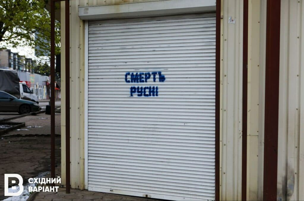 костянтинівка смерть русні