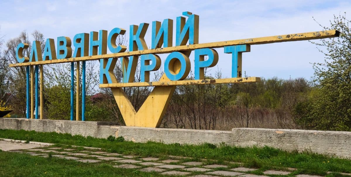 мешканці Словкурорту Слов'янськ головна