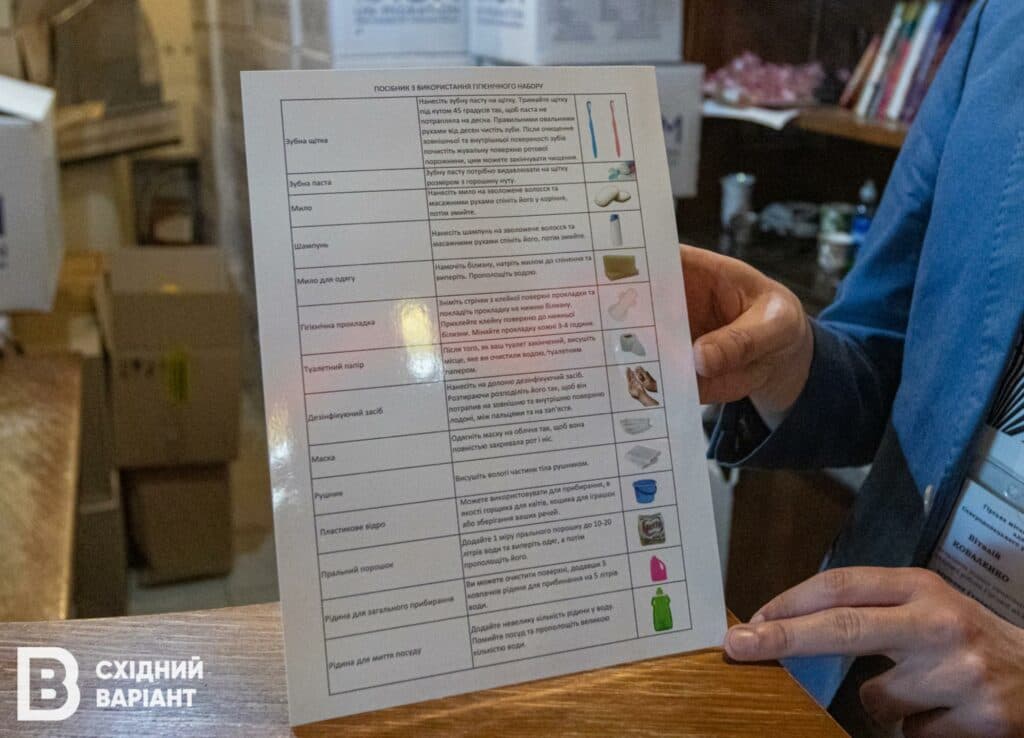 Гуманітарні хаби Луганщини