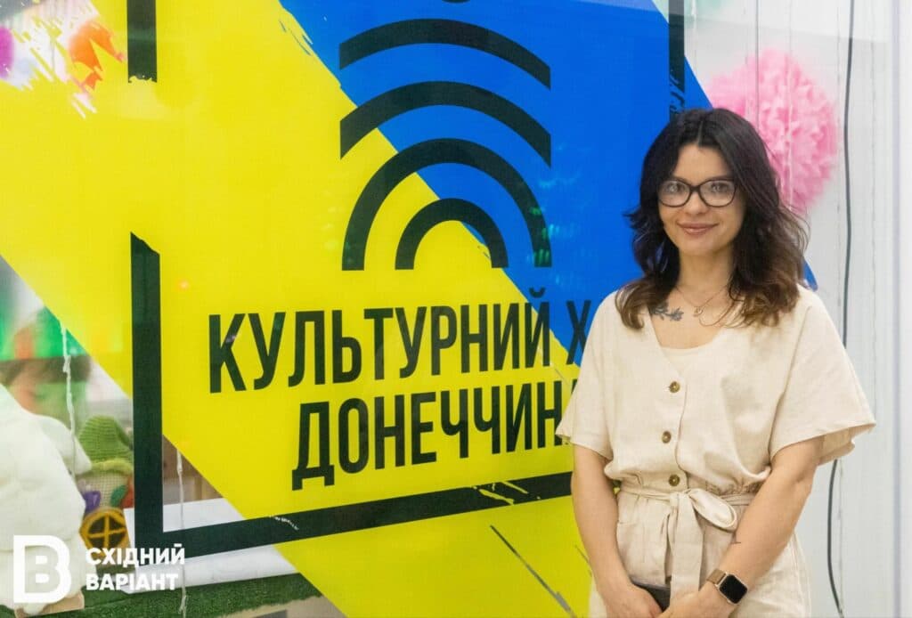 Культурний хаб Донеччина