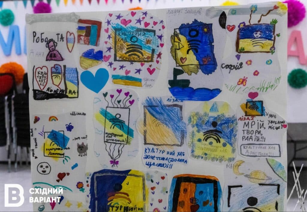 Культурний хаб Донеччина