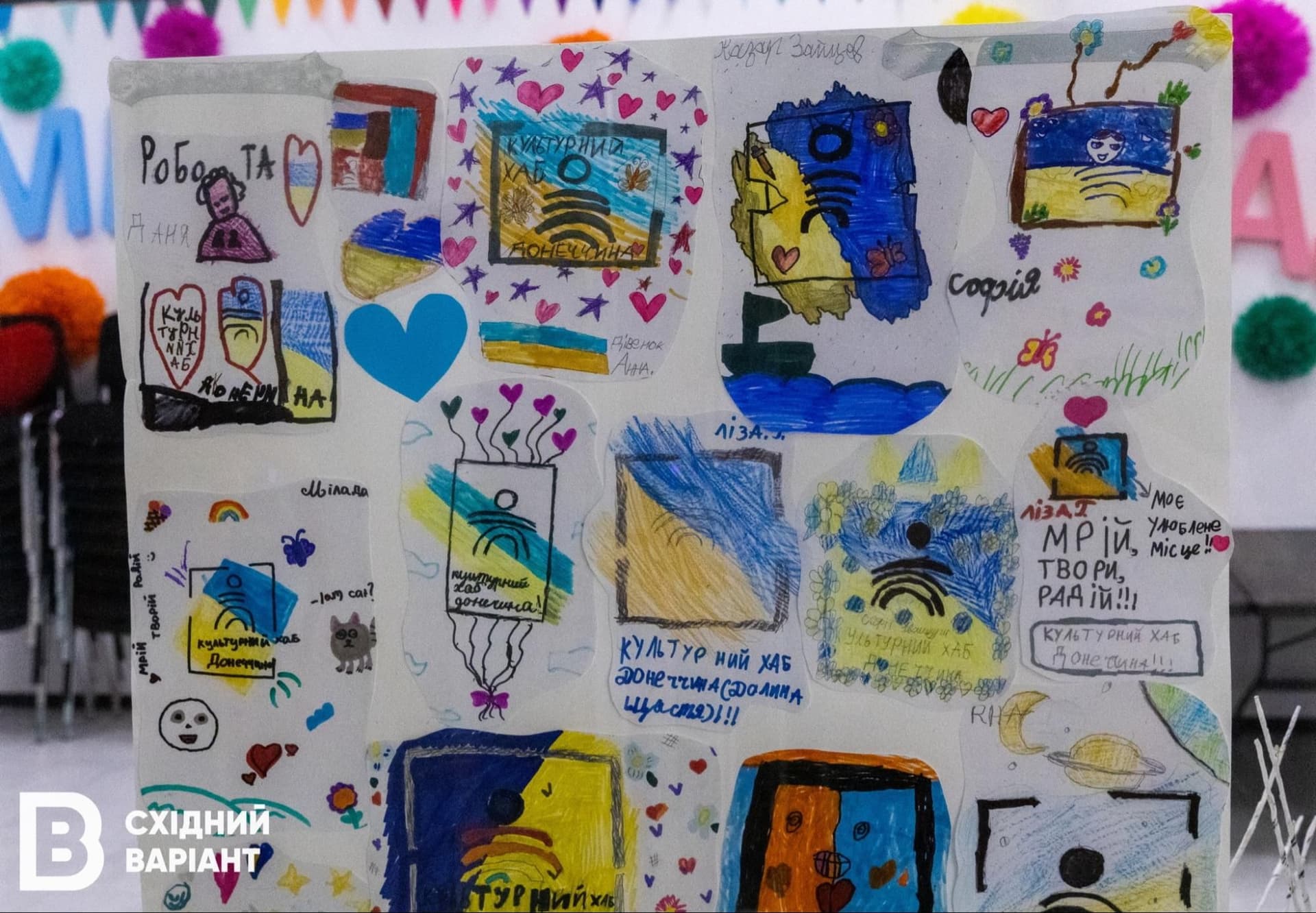 Культурний хаб Донеччина