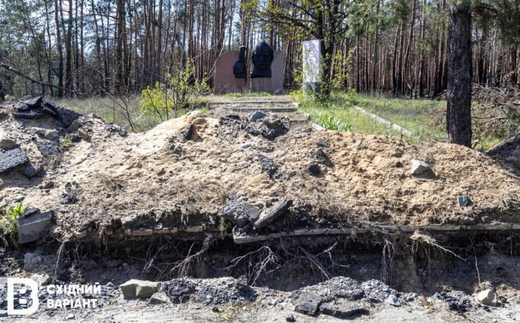 Святі гори війна