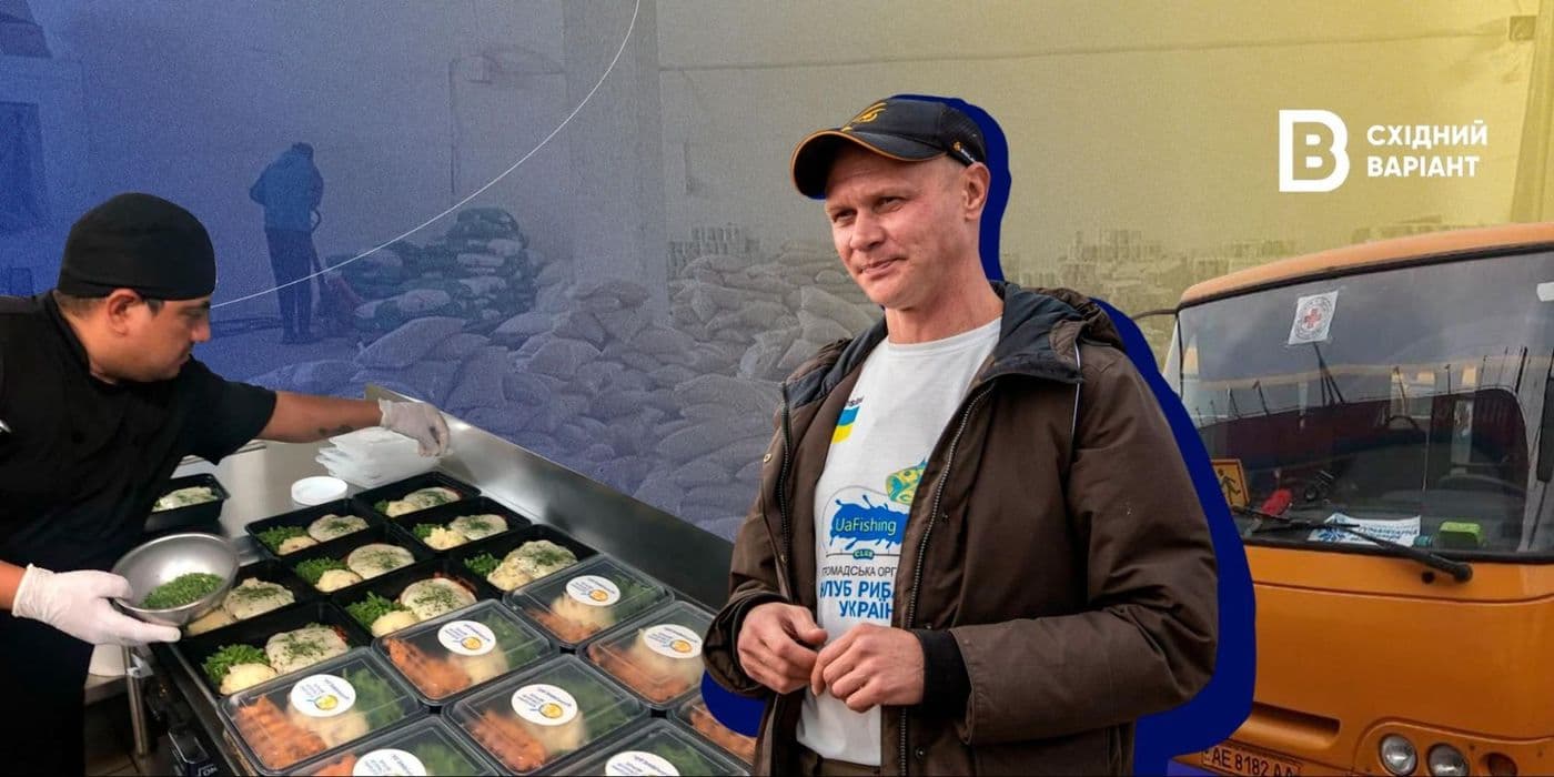 Все буде Добре – Україна