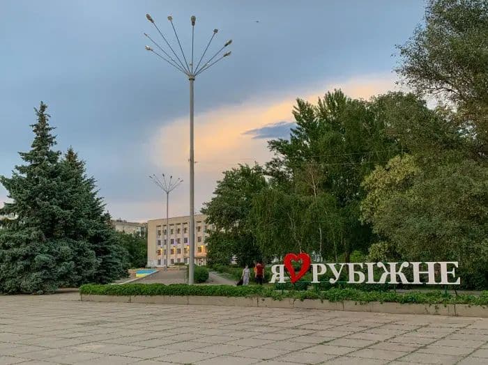 Рубіжне до повномасштабного вторгнення Росії