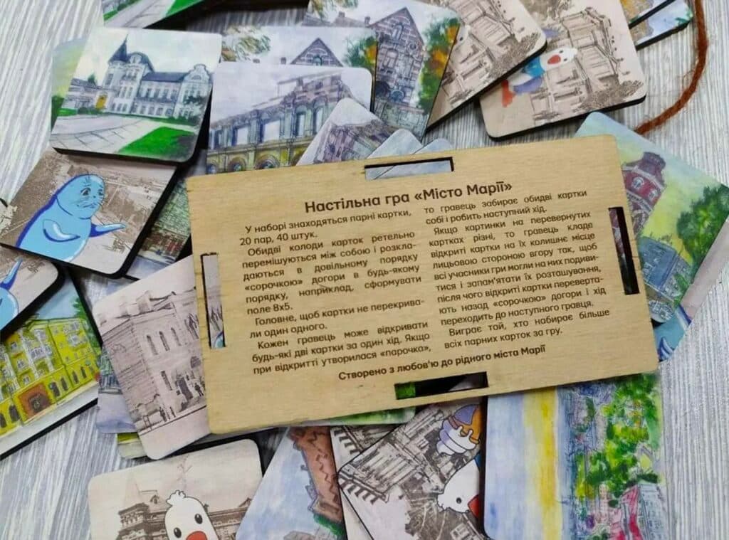 маріуполь меморі гра