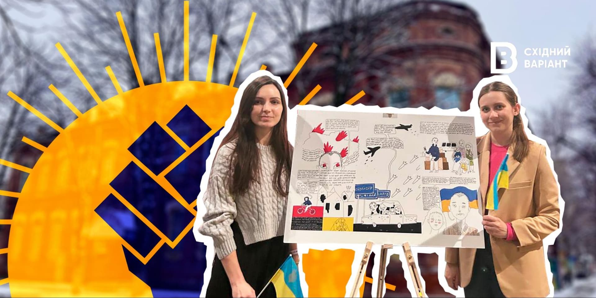 Друкарня зі Слов'янська