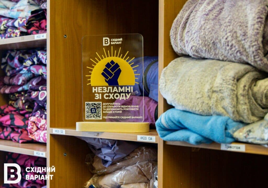 Косілкини ТМ Be Easy