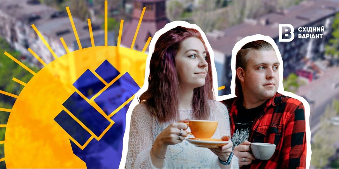 Спільнота Відновлення чаї Маріуполь