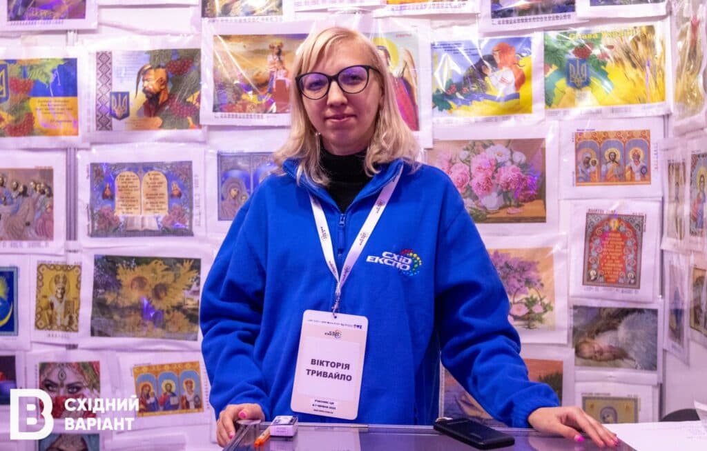 Вікторія Тривайло