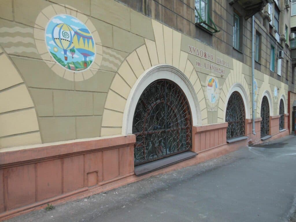 школа ім. Куїнджі Маріуполь