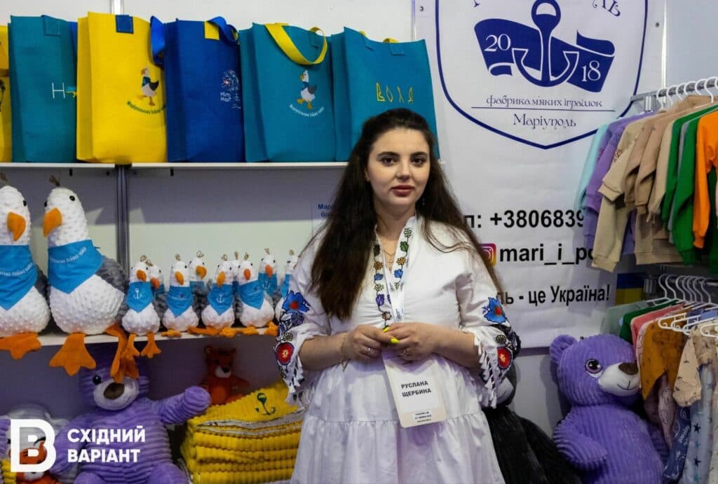 швейне виробництво з Маріуполя