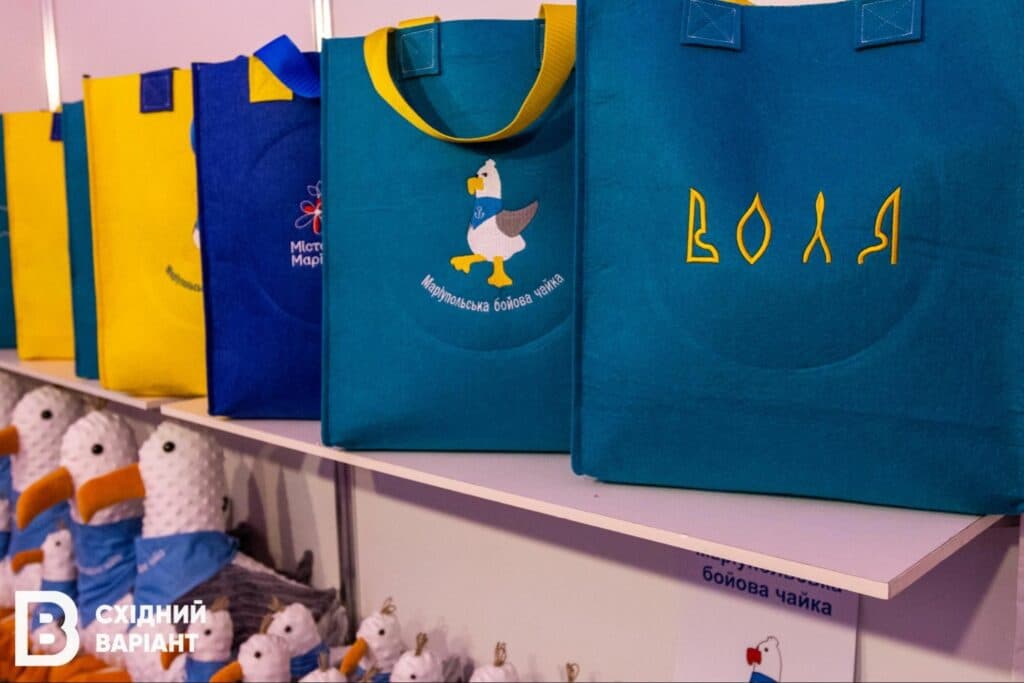 швейне виробництво з Маріуполя