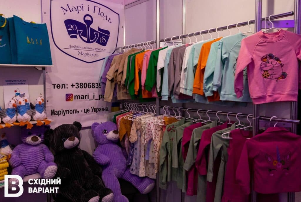 швейне виробництво з Маріуполя