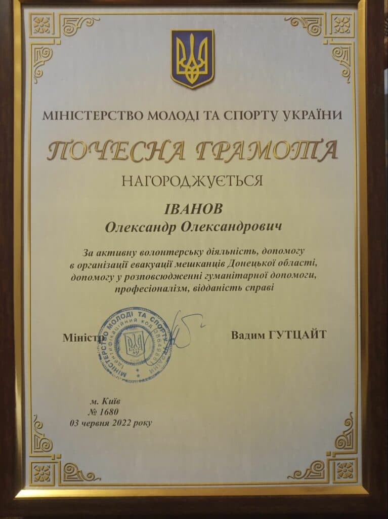 волонтер з Краматорська_05