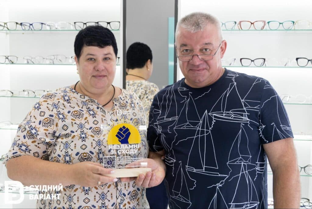 Комфорт Оптика Сєвєродонецьк