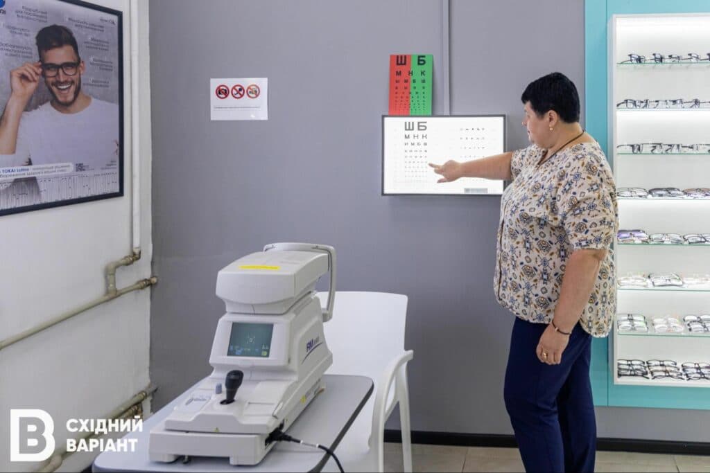 Комфорт Оптика Сєвєродонецьк