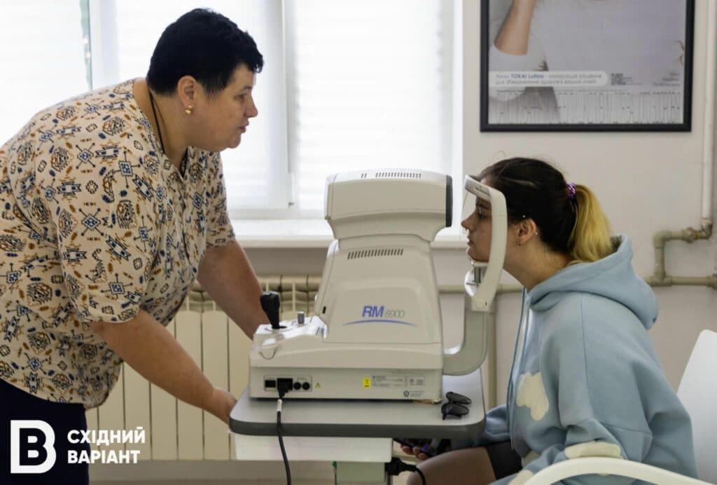 Комфорт Оптика Сєвєродонецьк