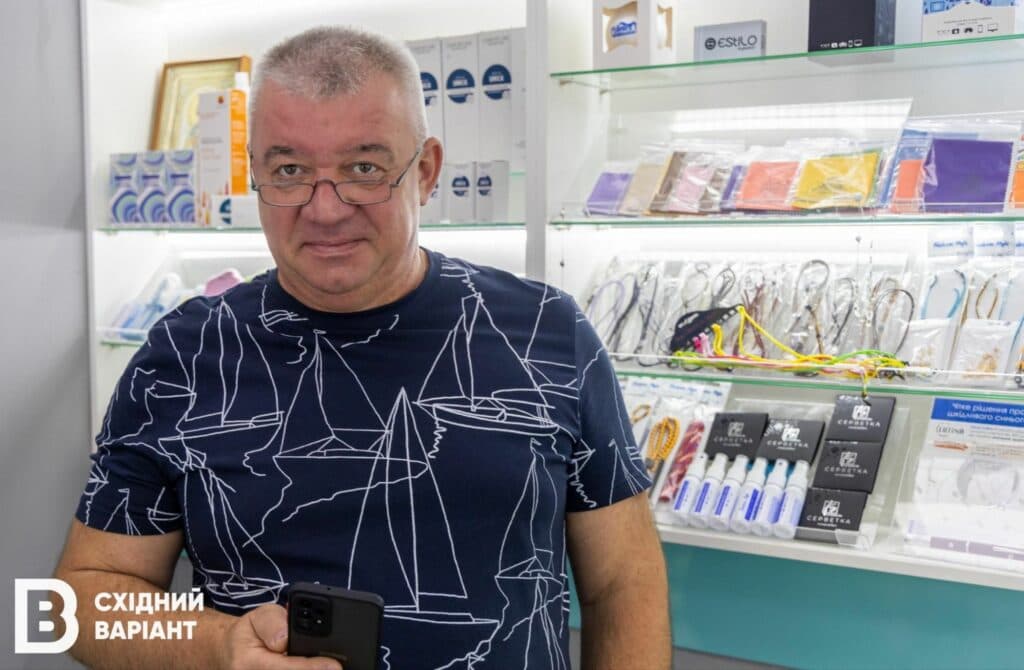 Комфорт Оптика Сєвєродонецьк