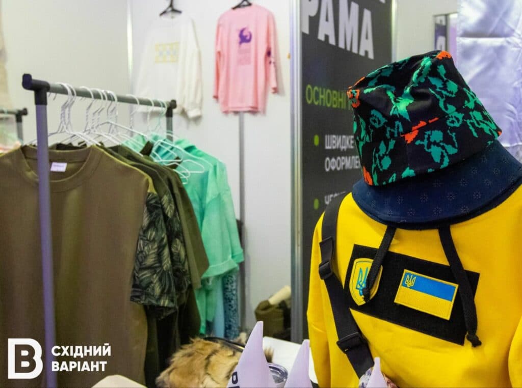 Краматорськ коворкінг одяг