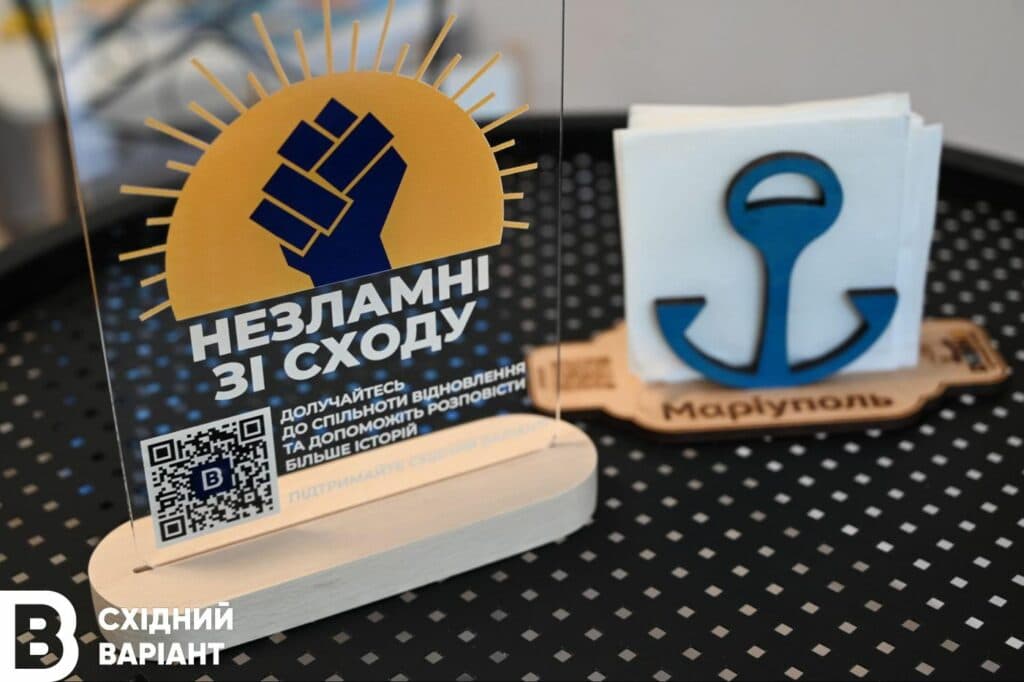 Переселенка з Маріуполя Dusha