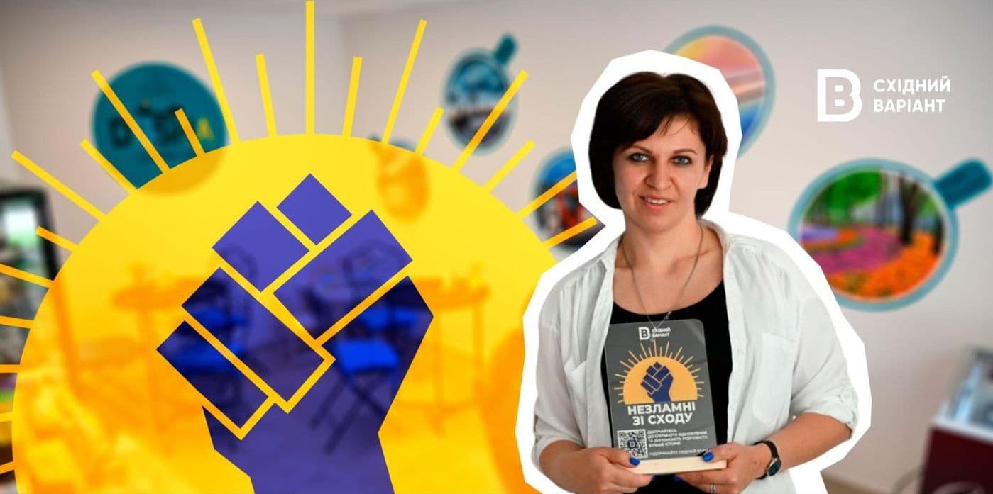 Переселенка з Маріуполя Dusha