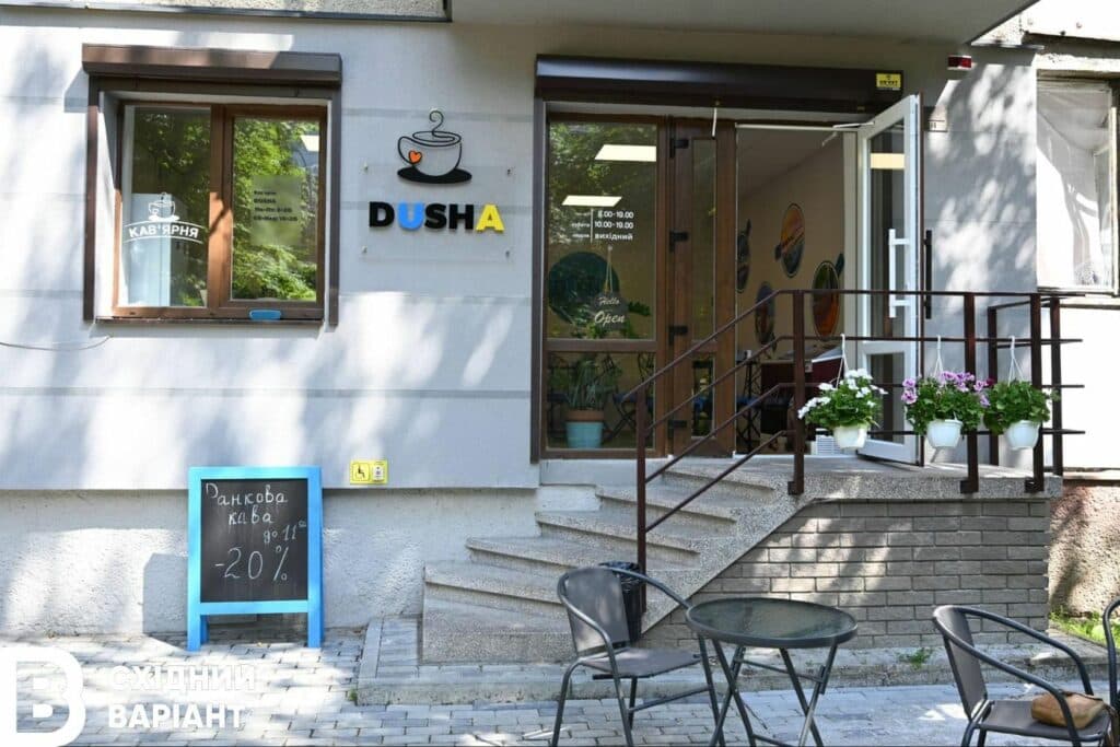 Переселенка з Маріуполя Dusha