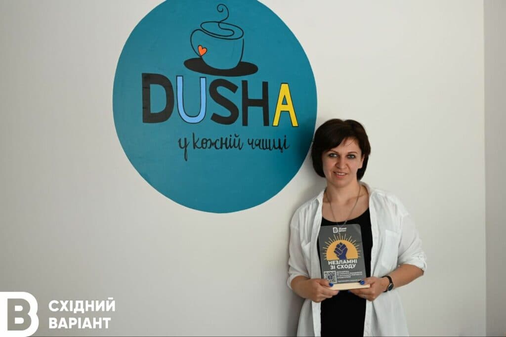 Переселенка з Маріуполя Dusha