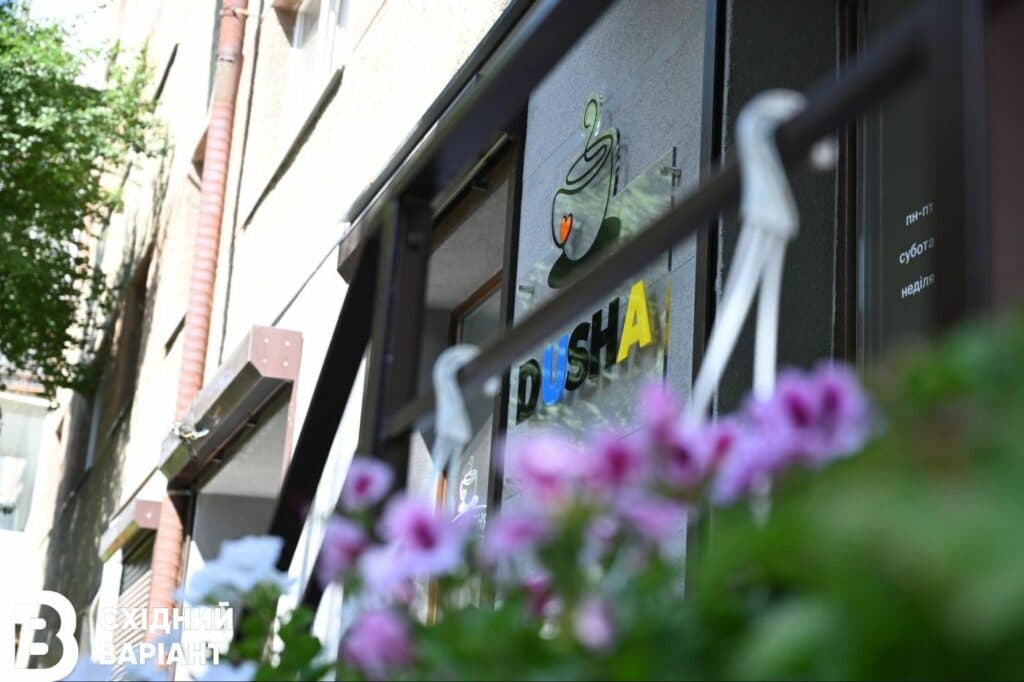 Переселенка з Маріуполя Dusha