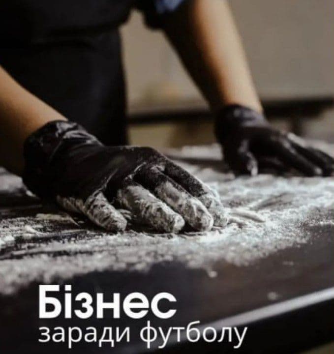 Жіночий футбольний клуб з Маріуполя _04