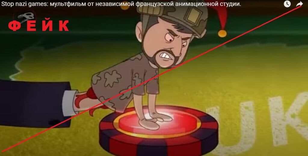 фейковий мультфільм про Зеленського_02
