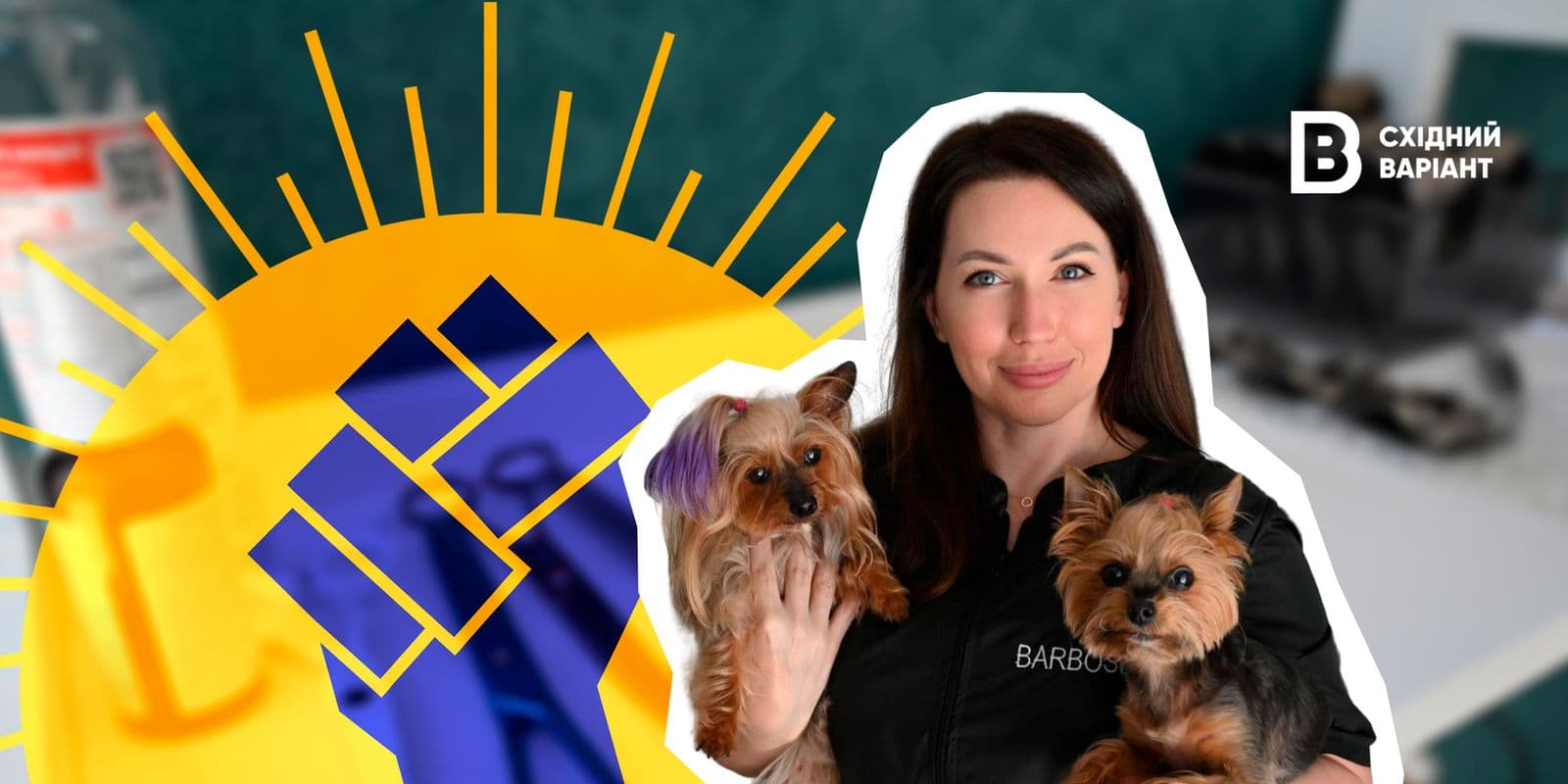 грумінг-салон в Івано-Франківську