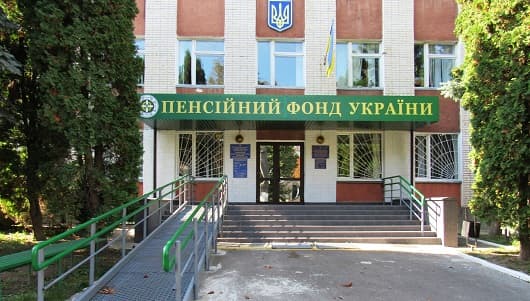 Пенсійний фонд опублікував графік виїзних прийомів у Святогірську і Лиманській ОТГ