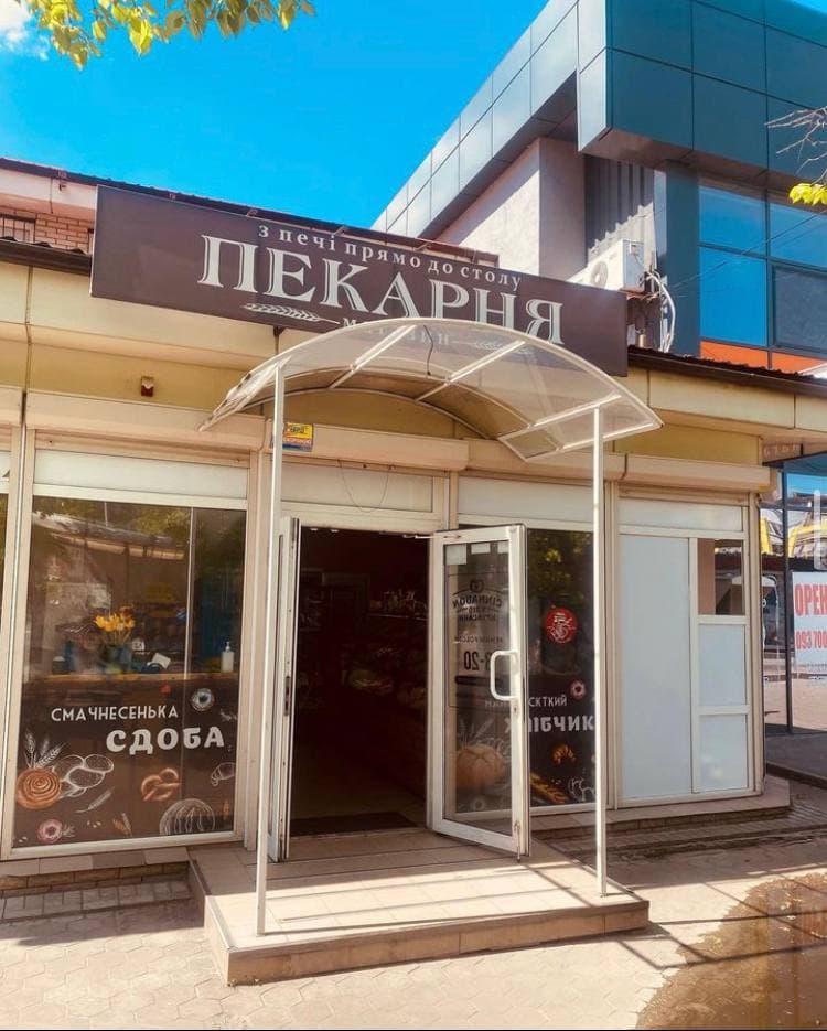 переселенка з Горлівки