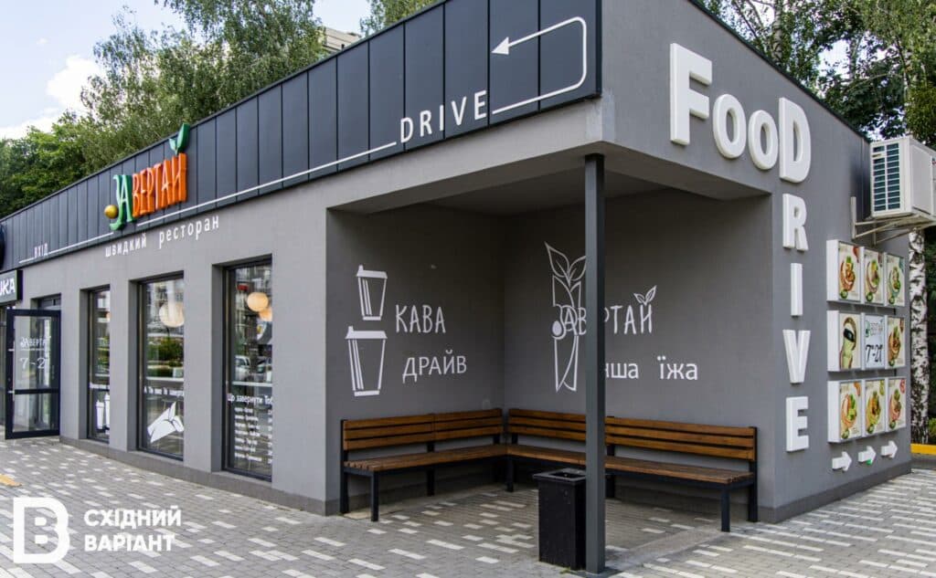 підприємець з Луганщини ЗАвертай