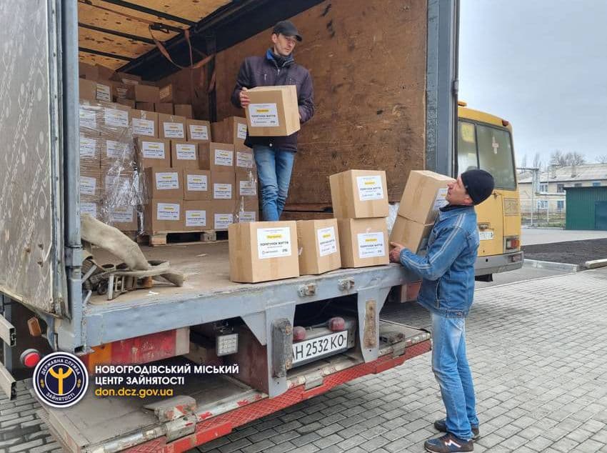 Армія відновлення Донеччина