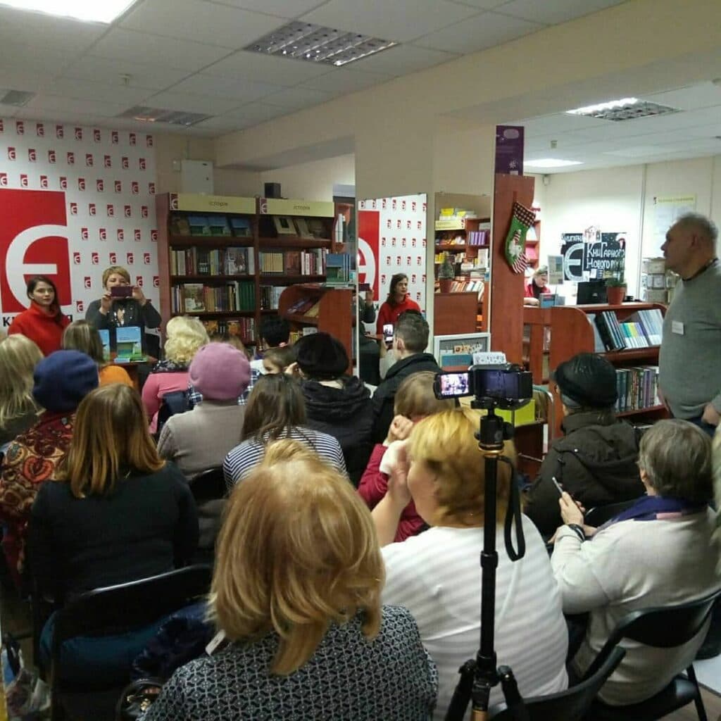 Літературна подія в книгарні Є у Слов'янську