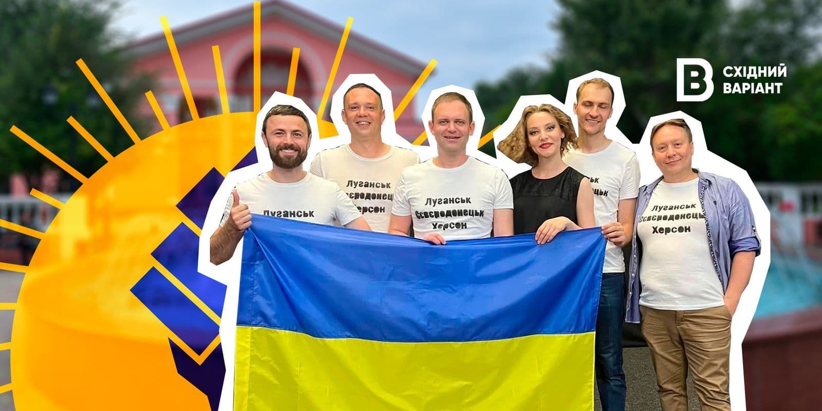 Луганський музично-драматичний театр