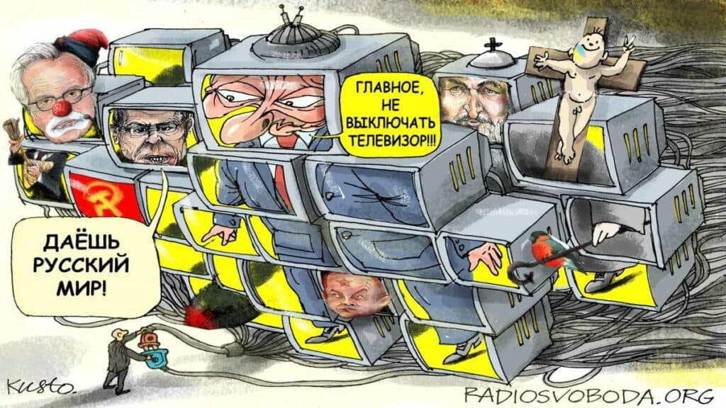 Лисогор Луганська область фейки