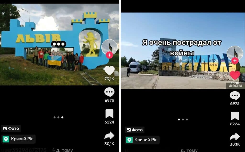 Відео із соціальних мереж