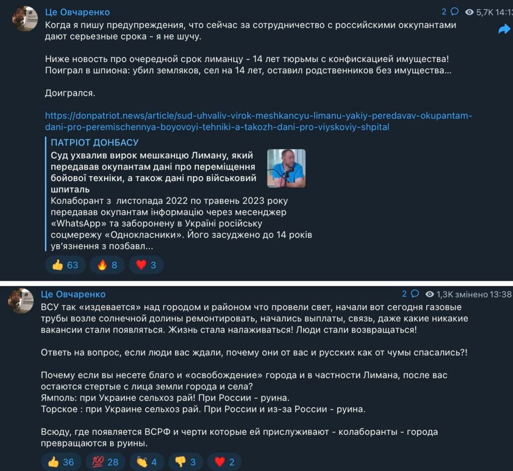 Віталій Овчаренко Лиман_07
